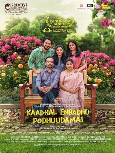 Kaadhal Enbadhu Podhu Udamai