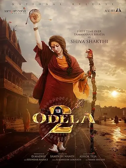 Movie Poster: Odela2
