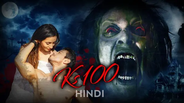 Movie Poster: KS 100