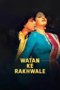 Watan Ke Rakhwale