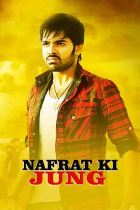 Nafrat Ki Jung - Movie free on Castle