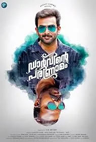 Movie Poster: Darvinte Parinamam