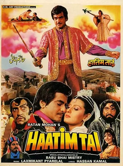 Movie Poster: Haatim Tai
