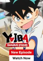 YAIBA: Samurai Legend