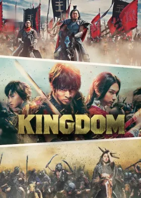 Kingdom - Movie free on Castle