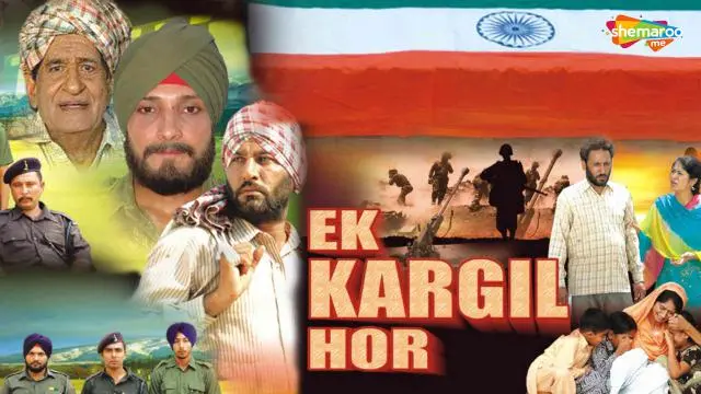 Movie Poster: Ek Kargil Hor