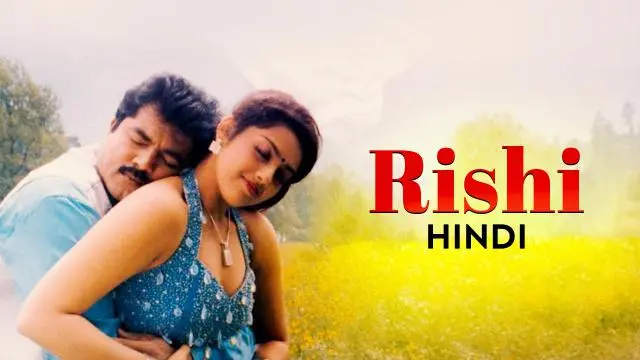 Movie Poster: Rishi
