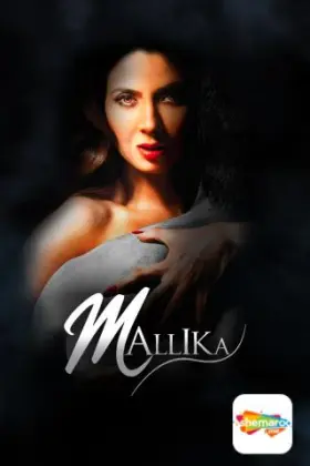 Mallika - Movie free on Castle
