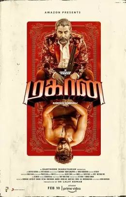 Mahaan