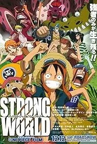 Movie Poster: One Piece Film: Strong World
