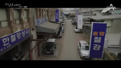 E11.Episode #1.11