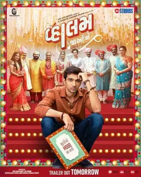 Vaahlam Jaao Ne - Movie free on Castle