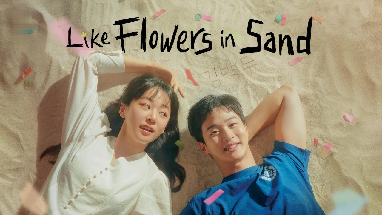 Episode 1 — Like Flowers in Sand Season 1