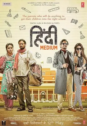 Hindi Medium - Movie free on Castle