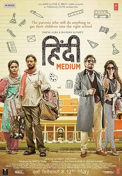 Movie Poster: Hindi Medium