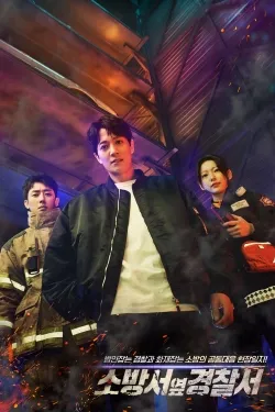 TV series poster: The First Responders