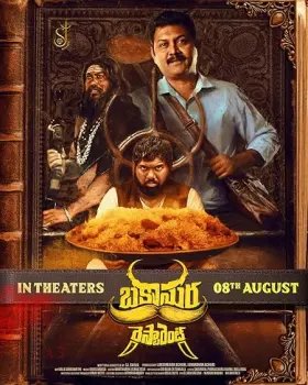 Bakasura Restaurant - Movie free on Castle