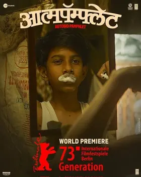 Aatmapamphlet - Movie free on Castle