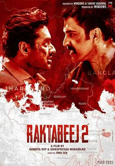 Movie Poster: Raktabeej 2