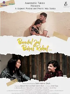 Baadal Jal Baras Rahat