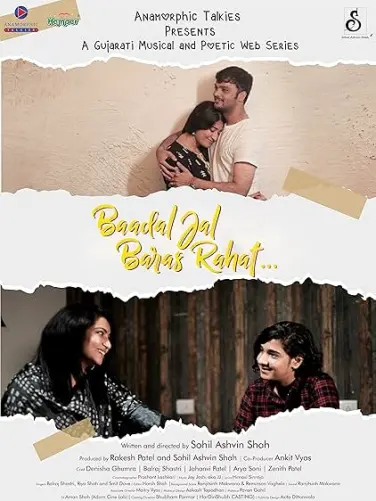 Baadal Jal Baras Rahat