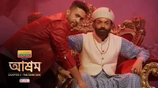 Mrig - Trishna
