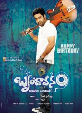 Brindavanam - Movie free on Castle