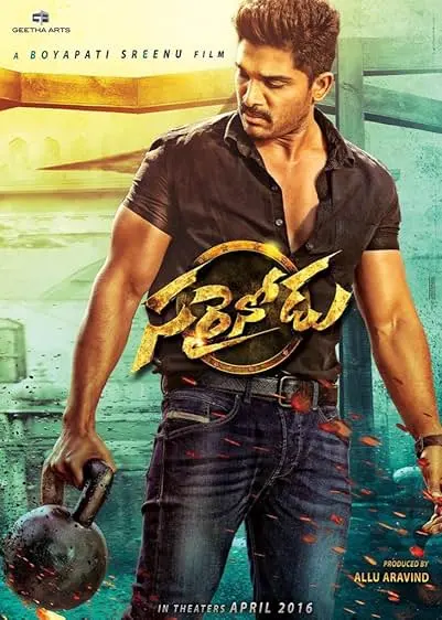 Movie Poster: Sarrainodu