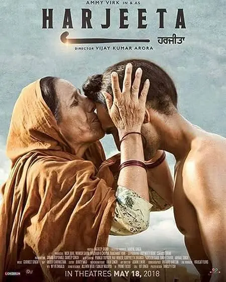 Movie Poster: Harjeeta