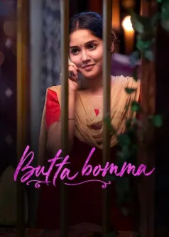 Butta Bomma