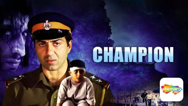 Movie Poster: Champion