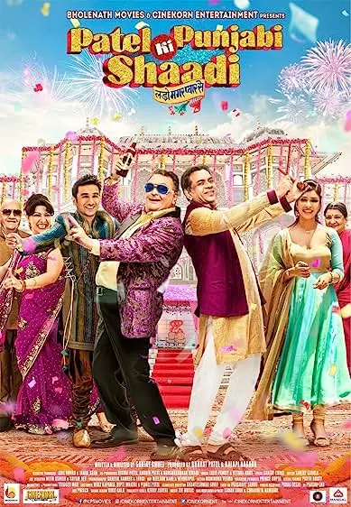 Patel Ki Punjabi Shaadi