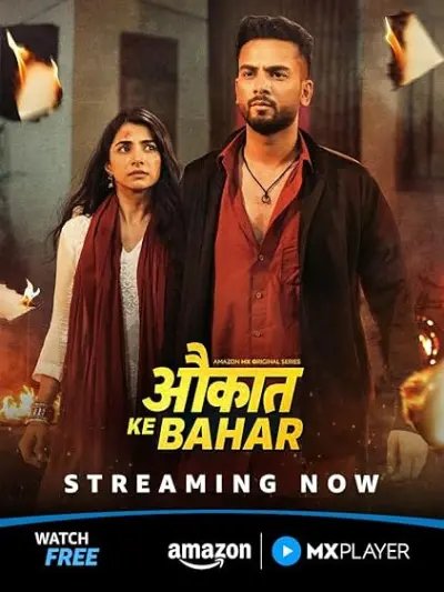 Aukaat Ke Bahar