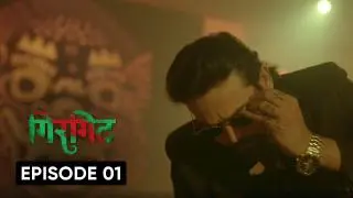 Till Death Do Us Apart