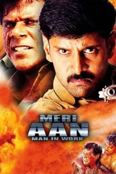 Meri Aan Man in Work