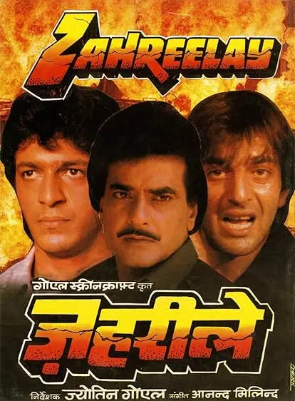 Movie Poster: Zahreelay