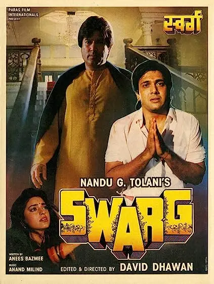 Movie Poster: Swarg