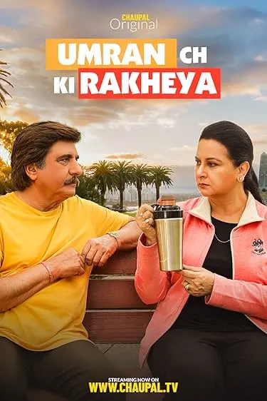 Movie Poster: Umran Ch Ki Rakheya