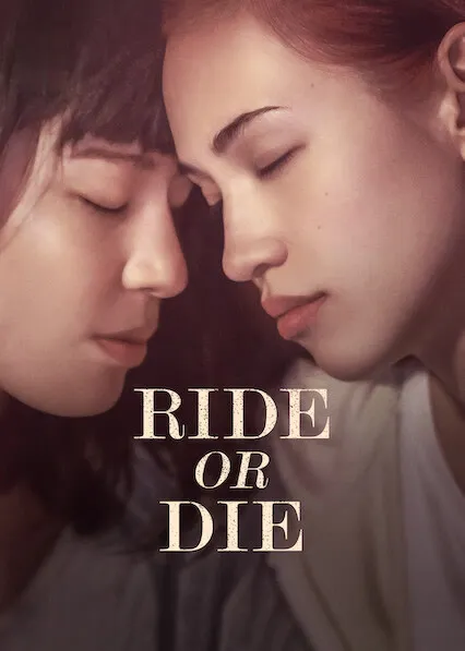 Movie Poster: Ride or Die