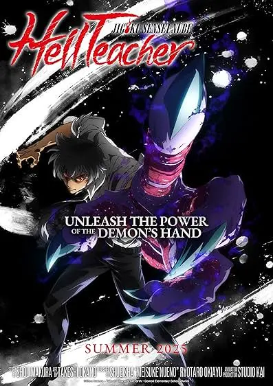 Movie Poster: Hell Teacher: Jigoku Sensei Nube