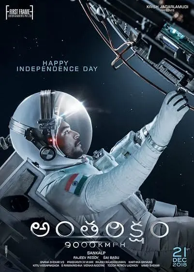 Movie Poster: Antariksham 9000 KMPH