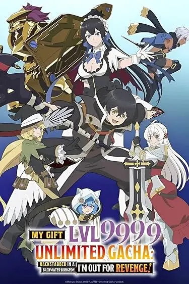 Movie Poster: Backstabbed in a Backwater Dungeon