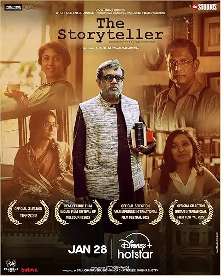 Movie Poster: The Storyteller