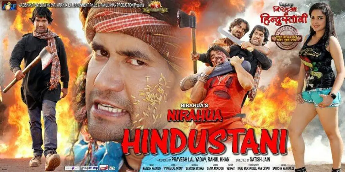 Movie Poster: Nirahua Hindustani