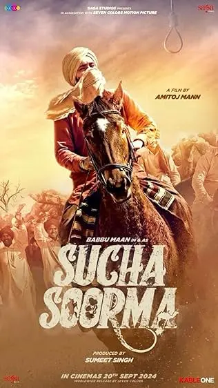 Movie Poster: Sucha Soorma