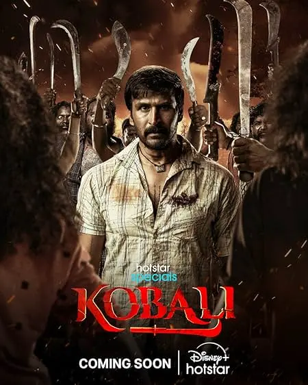 TV series poster: Kobali
