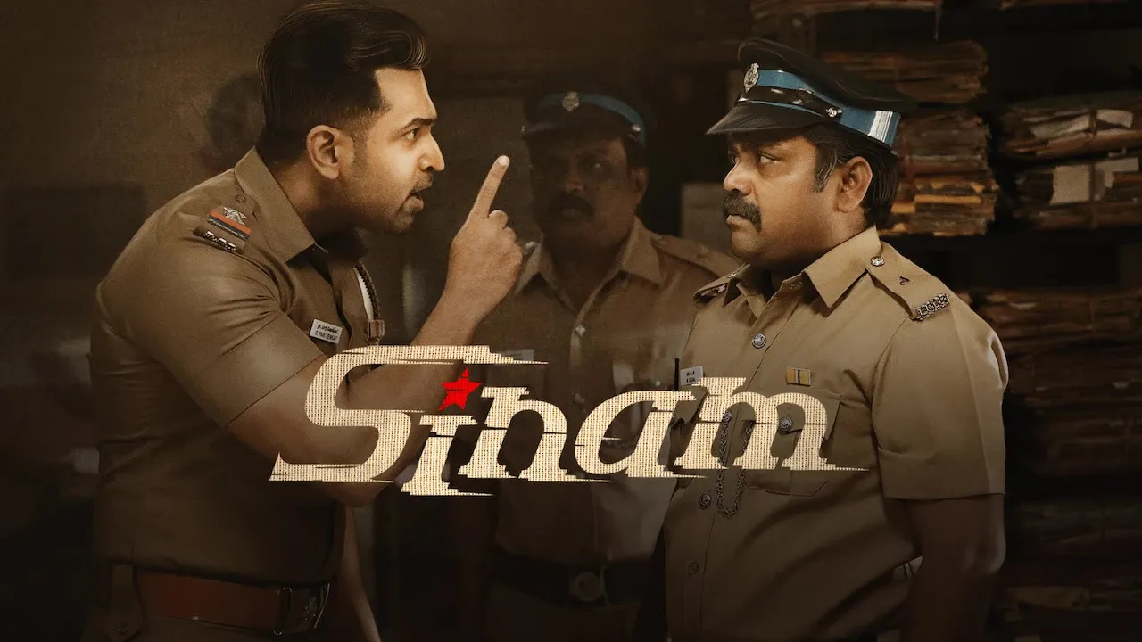 Movie Poster: Sinam