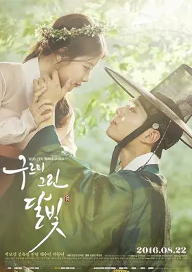 Love in the Moonlight - Web Serie complete free on Castle