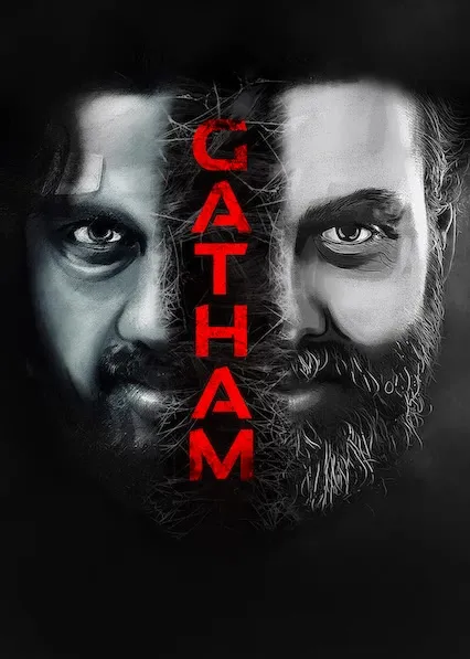 Movie Poster: Gatham