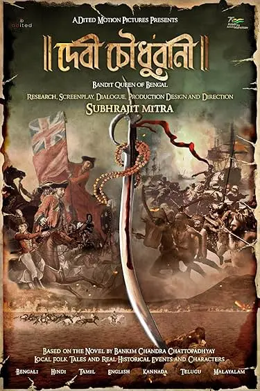 Movie Poster: Devi Chowdhurani: Bandit Queen of Bengal